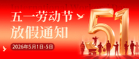 //jlrorwxhqqkjlk5p-static.micyjz.com/cloud/lqBppKrjlmSRqlnriipqjq/wuyifangjiaheng.jpg