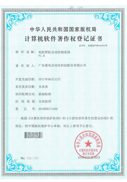 Automatisk kontrollsystem y1.0